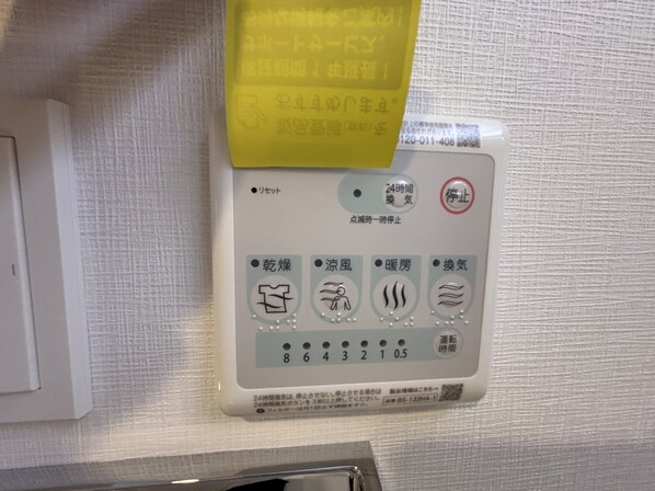 スプランディッドライズ新大阪ノースの物件内観写真